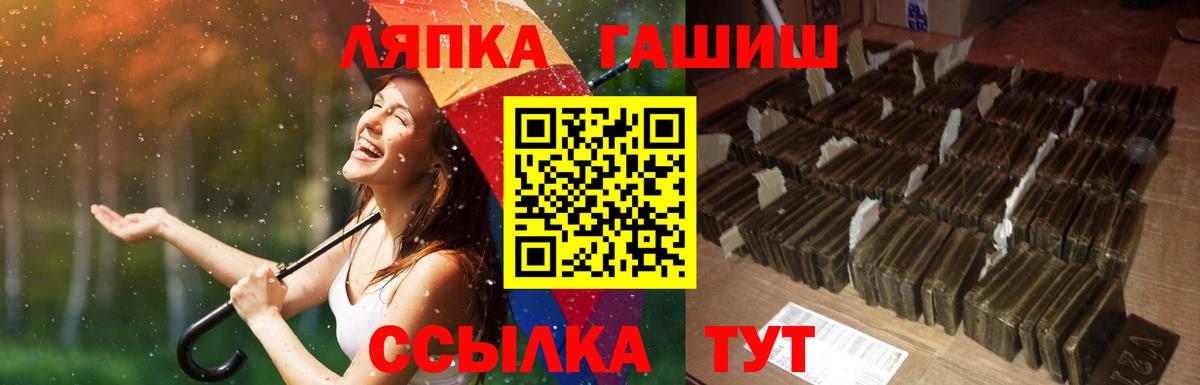 Гашиш убойный Черняховск