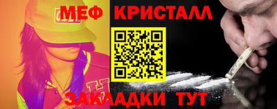 гашишное масло Можайск