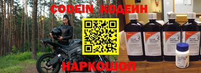 гашишное масло Можайск