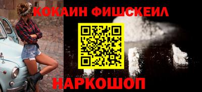 гашишное масло Можайск
