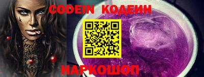 гашишное масло Можайск