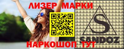 гашишное масло Можайск
