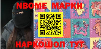 гашишное масло Можайск
