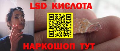 гашишное масло Можайск