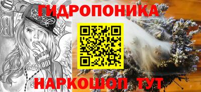 гашишное масло Можайск
