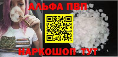 гашишное масло Можайск