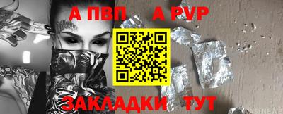 МДПВ Моздок