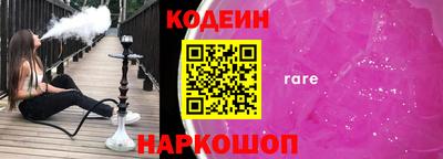 гашишное масло Можайск