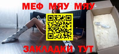 гашишное масло Можайск