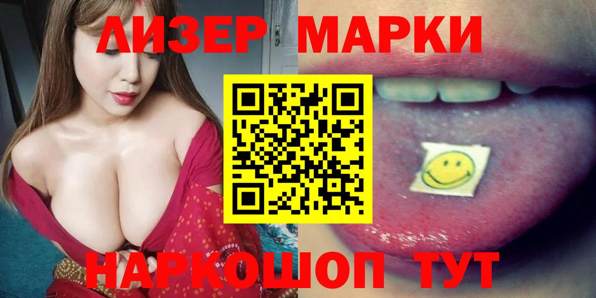 Черняховск  Лсд 25 экстази кислота  LSD-25 экстази кислота  Вход с VPN 