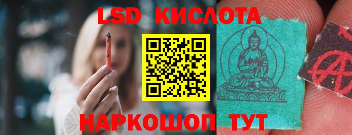 Лсд 25 экстази ecstasy Черняховск