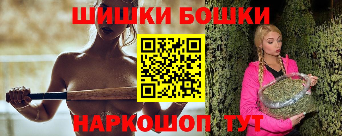 Черняховск  Каннабис ГИДРОПОН  Марихуана AK-47  Вход с VPN 